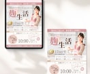 UTAGEのLP｜編集可能なCanva納品します 【限定3名】UTAGE実装まで！女性に刺さるオリジナルLP イメージ6