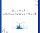 ゲスト参加型のオリジナルな結婚証明書が作れますます ディズニー好きな方へ！唯一無二な素敵な結婚証明書に♡ イメージ5