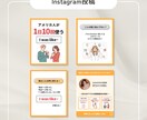 SNS投稿デザインを制作いたします SNSの投稿デザインで、ブランドの魅力を最大限に引き出します イメージ2