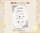 人間関係が楽に★恋愛・家族・自分のことがわかります 気になるあの人や自分のことがわかる、取扱説明書形式の鑑定です イメージ6