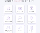Instagram投稿画像をCanvaで制作します 女性向け・大人かわいい伝わるInstagram投稿制作します イメージ3