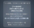 既読無視の意味と「今の状態」を見極めます 沈黙の温度をからリスクとなる行動が解ります イメージ5