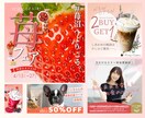 女性ウケ！おしゃれでかわいい魅せるバナー作ります 営業で培った提案力で期待に応えるデザインを提供します！ イメージ2