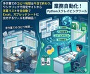 あなた専用の顧客名簿収集システムを構築します 【営業マン必見】時間のかかるリスト集めを『1クリック』で終了 イメージ1