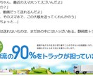 ツイッターで、面白いCMを考えます ツイッターで、商品をPR！　反応されるツイート考えます！ イメージ2