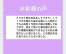 生まれ持った素質を鑑定します 恋愛、仕事、家族関係など、あなたの気になる点に合わせます イメージ2