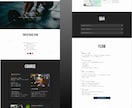 初めてでも安心｜1ページ完結Webサイト制作します Web・ECサイト制作プロがあなたのサービスの魅力を形に！ イメージ6