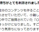 高額コンサルの販売者側の裏側を細やかにお伝えします 月給数カ月分もするコンサルの販売導線とサポート内容を徹底解説 イメージ4