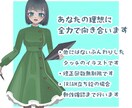 キービジュアルやIRIAM用立ち絵制作します IRIAM立ち絵の場合動作確認まで行います。 イメージ2