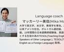 英語に関するお悩みを解消致します 英語学習者はもっと楽しくなります。私がお手伝い致します！ イメージ1