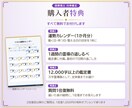 結婚生活占い｜暮らしの行方を霊視します 万字霊導録｜夫婦のすれ違いの原因と行方を視ます イメージ4