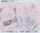 期間限定価格｜自己肯定感と自分軸を育む鑑定をします 他人軸などで疲れやすくなる原因や対処法を心理×タロットで鑑定 イメージ9
