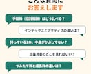 投資信託の選び方の質問にテキストで答えます 電話は苦手な方へ。手数料・中身の見方をメッセージで解説 イメージ3