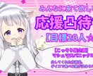 サムネイルを希望に合わせて作ります 配信、イベント、企画の宣伝、チラシ等にもどうぞ!! イメージ5