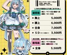 TRPG用&配信者用立ち絵を制作いたします 最短4日納品可能です。お急ぎの方はご相談ください！ イメージ2