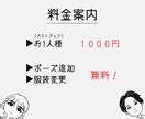 サクっと線画！シンプルおしゃれな似顔絵を描きます SNSアイコンや名刺用に◎！背景色も好みのお色に指定可能！ イメージ2