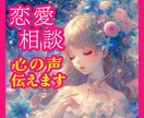 あなたの光になります ⭐恋愛・不倫・結婚・浮気の悩みを解決します⭐ イメージ1