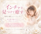 恋に出るインナーチャイルドを視抜きます 恋のクセ、子ども時代に理由があった イメージ3