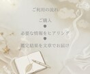 仕事運up/顔から運を変える。成功者の顔を作ります 変わりたいのに動けない方へ。理想の人生へ変えていきます。 イメージ5