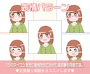 SNSのアイコン イラスト 似顔絵をお描きします 男性・女性など、なんでもOK！特徴を捉えてお描きします！ イメージ3