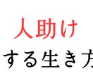 不安性な人はバサラが瞑想法を教えます ポチョムキン瞑想で心も体もリフレッシュしちゃうぞ！ イメージ3