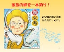 似ていて可愛い♡似顔絵【色紙納品】描きます 大切な家族・還暦祝い・誕生日の記念日に！特別な贈り物 イメージ2