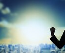 元アマゾンの社員がマーケティングのお手伝いをします アマゾンが成長してきたマーケティング戦略をお伝えします イメージ3