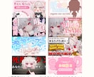 毎日のサムネ作成を丸投げ‼サムネイル作ります YouTube用の簡易サムネイルをまとめて作ります‼ イメージ3