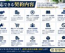 行政書士が「フランチャイズ契約書」を作成致します 契約書に強い行政書士が「フランチャイズ契約書」を作成致します イメージ4
