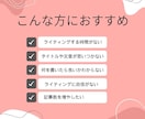 売るためのセールスライティングやLP記事作ります LP・アフィリエイト・ECサイトで商品やサービスの売上アップ イメージ7