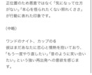 関係は再び動く？復縁タイミングを丁寧に読み解きます タロットと心理で、お相手の本音と復縁の可能性をお伝えします イメージ3