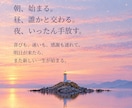 誰にも言えない悩み、否定せず最後まで聴きます 否定せず、遮らず、あなたの言葉をそのまま受け止めます イメージ7