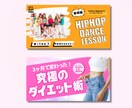 目を惹く！サムネイルを作成します 女性向け・見やすいデザインで丁寧に作成します。 イメージ6