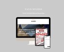 studioホームページの制作•修正をします テキスト変更•画像差替•微調整など小規模な修正を致します。 イメージ2