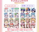 アニメーション対応◎かわいいスタンプを作成します 企業実績多数有！YouTube・Twitch・TikTok☆ イメージ3