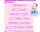 可愛い！使える！ねんねミニキャラをつくります ヨダレを垂らしたミニキャラをあなたのキャラクターでつくります イメージ2