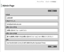 簡単に利用できるお問い合わせフォームを提供します 無料から利用できるシンプルお問い合わせフォーム イメージ3