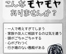 相談未満でOK！心理学専攻の院生が独り言聞きます 否定せず丸ごと受け止めます。抱えた気持ちを吐き出してみて。 イメージ2