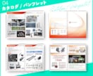 実績25年以上のデザイナーがパンフレット作成します 2つ折りパンフから広報誌など、ページものならお任せください！ イメージ5