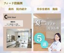 現役看護師がInstagramのフィード作成します 幅広い経験あり。柔軟に対応可能◎ イメージ3