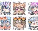 Twitch・YouTubeスタンプ制作いたします アニメーションスタンプもおまかせください！商用利用料込です イメージ3