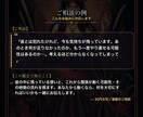 彼ともう一度|復縁についてタロット×心相数で視ます 「もう一度、あの人と」——その想いに、今の流れとできる一歩を イメージ4
