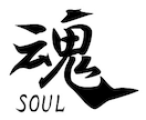 【印刷も可】筆文字デフォルメのロゴ作ります【E.J.C.designオーダーメイド】 イメージ1