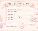 選べる遠隔ヒーリング　3日間・お試します まずはお試し。やさしく整える3日間 イメージ3
