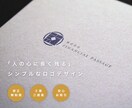 シンプルで長く愛されるロゴをデザインします 【修正回数無制限】初めてでも安心してご依頼いただけます。 イメージ1