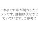 どんな種類のものでも受け付けております 安い！見やすい！インパクト！ご希望に寄り添います！ イメージ2