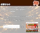 Threads×note販売仕組み化ガイド教えます ✅ClaudeCodeで運用超効率化|ファイル一式プレゼント イメージ6