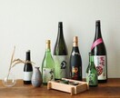 日本酒ギフト選びをサポートします 大切な人への贈り物に「日本酒ギフト選び」のお手伝い イメージ1