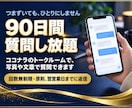 文系のためのCodex講座90日質問対応します Codexの使い方を一から。教材＋90日質問し放題 イメージ4