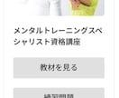 精神障害、発達障害の方の対処法を一緒に考えます 接客業15年×清掃業4年×訪問介護士×HSP イメージ1